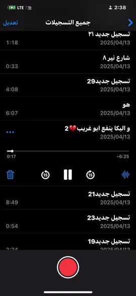 #اكسبلور #اكسبلور #انتشار_سريع #اكسبلور #دغيشم💔👏🏿 #دغيشم💔👏🏿 #انتشار_سريع 