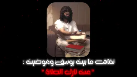 الصلاة والدعاء بالهداية                                     #الصلاة #الله_يهديك #الدراسة #قالب_ديني #نصائح_دينية 