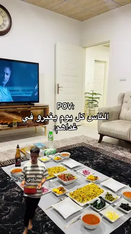 مكرونه هذه واعره عليك✨:#بنغازي_ليبيا #ريكاشن #غدا #مكرونه #ليبيا🇱🇾 