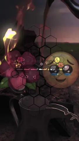 #لحن #🥺 
