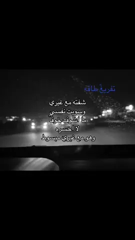 #اكسبلور #fyp #R 