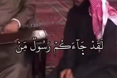 #قران_كريم #رواية_الإمام_حمزة_الزيات#بصوت#القارئ_خالد_الزيادي#ماتيسر_من_سورة_التوبة ماشاءالله تبارك الرحمن