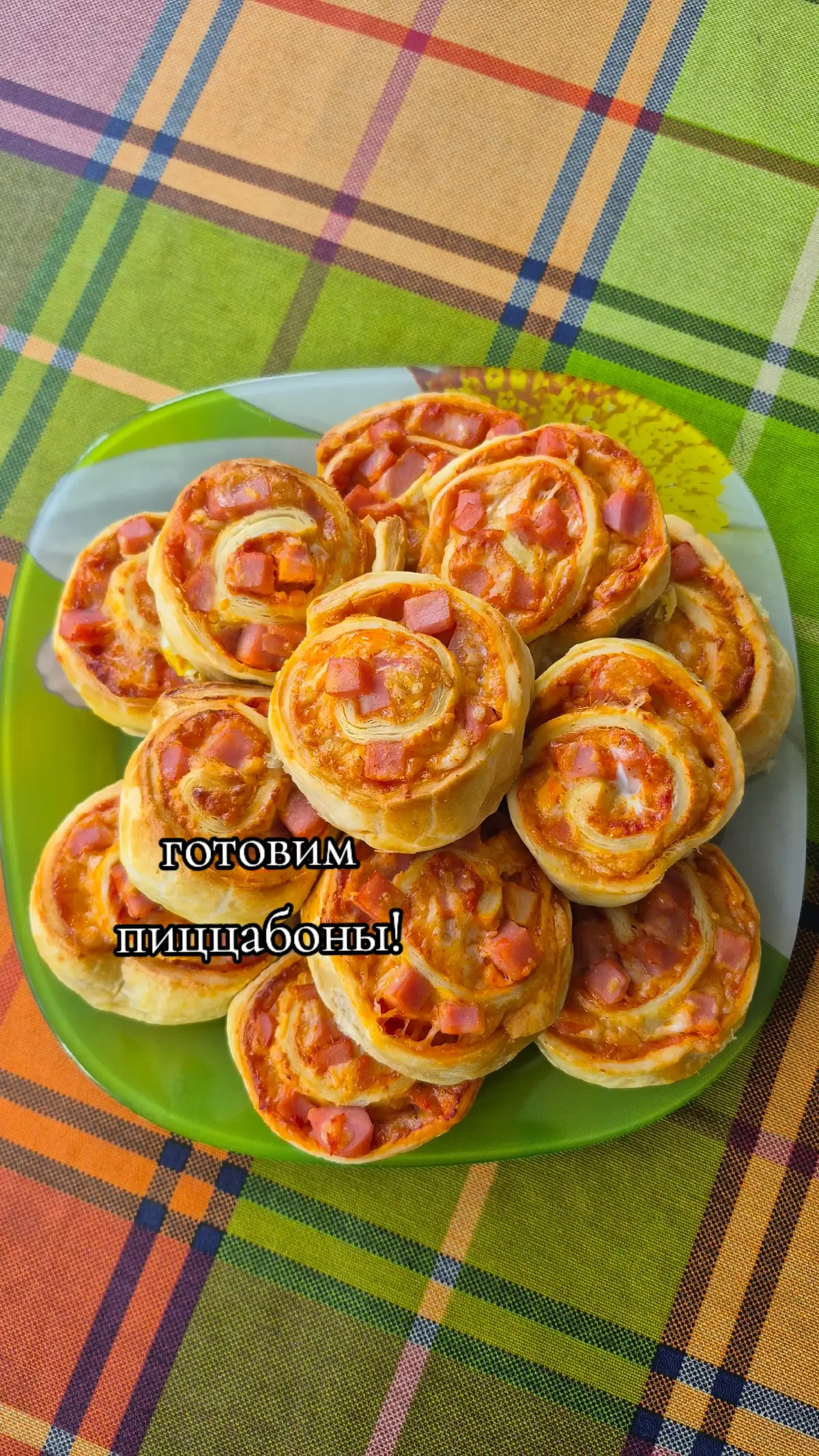 Ингредиенты: •Сыр •Колбаса •Кетчуп •Специи(паприка) •Слоёное тесто #выпечка#еда #вкусно #чтоприготовить #foryou 