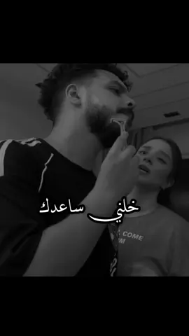 #fyp #foruyou #اكسبلورexplore  مين هي اميرتي عتلفونك #تصميم_فيديوهات🎶🎤🎬 #شعب_الصيني_ماله_حل😂😂 