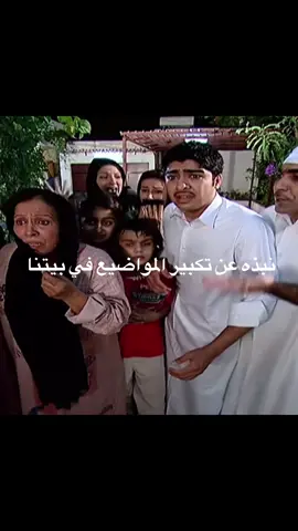 #اكسبلور  #عندما_تغني_الزهور  #ضحك 