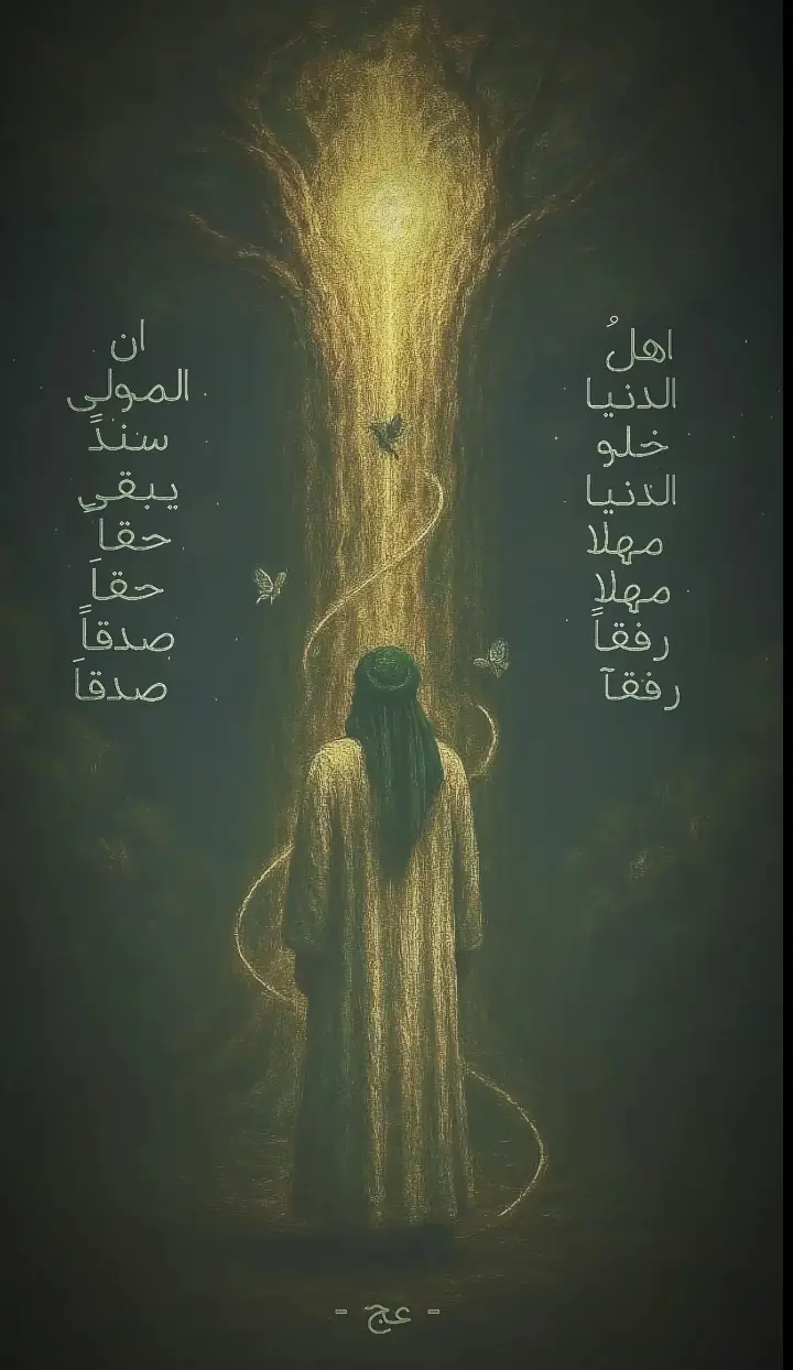 اهل دنيا خل دنيا😔#يامهدي_ادركنا_العجل_العجل_الفرج_الفرج #شعب_الصيني_ماله_حل😂😂 #كرمه_بني_سعيد #لايكات #اعادة_النشر🔃 @𝑺𝑨𝑱𝑨𝑫 @مصطفى ال هيثم 🥀📿 
