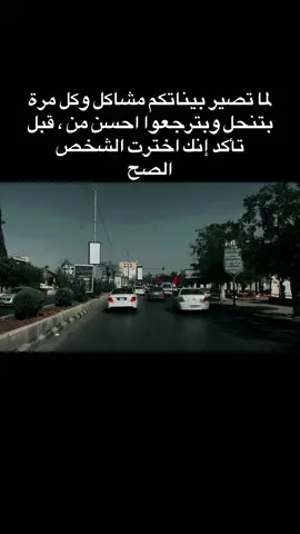 #اقتباسات📝 #فعلا #مالي_خلق_احط_هاشتاقات 