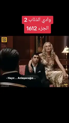 #مسلسلات #تركية #مراد_علمدار #وادي_الذئاب parti 1612