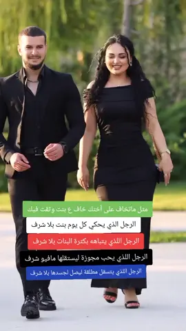 #متابعه_ولايك_واكسبلور_احبكم 