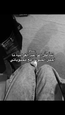 #مشاهير_تيك_توك #fyp 