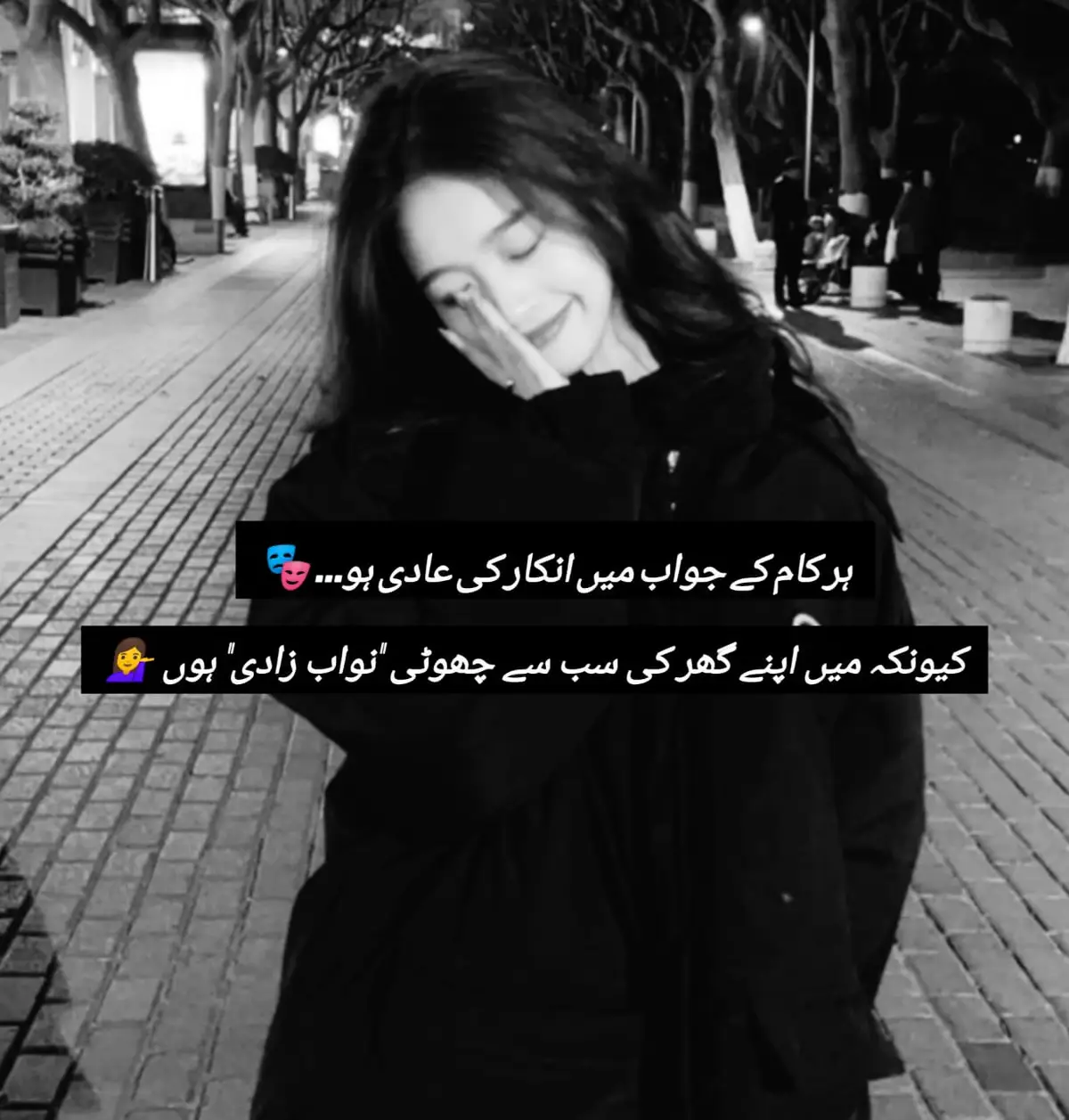 ahnnn😅💁  #fyppppppppppppppppppppppp #onemillionaudition #viral #tiktok #repost #unfreezemyacount #fyp #foryoupage #viral #fypage #fypviralシ #fypシ #viraltiktok #fyp #swag #jutt #attitude #trending #explore #viwesproblem #explorepage #dontunderreviewmyvideo #meme 