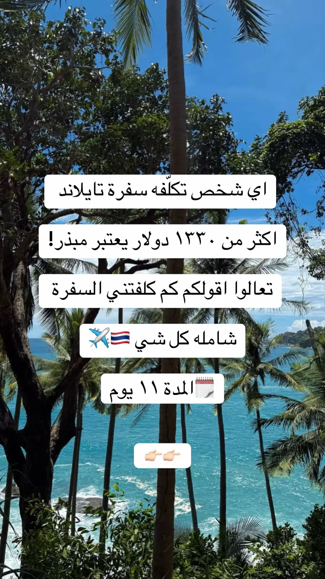#سياحة_سفر  #اكسبلور  #LIVEIncentiveProgram #MyLIVEJourney #PaidPartnership 