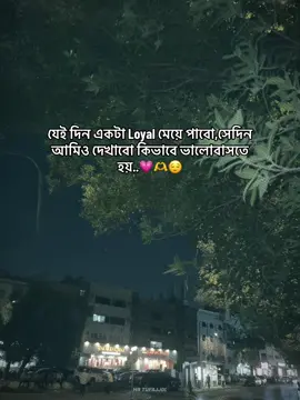 #এখন_শুধু_অপেক্ষা#💓😌#unfrezzmyaccount #vairalvideo #follower🥺❤️ #trendingtiktok #🥹🥹🥹🥹🥹❤️‍ #viraltiktok #viraltiktok #fyp #popular #fyp 