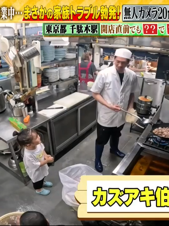 See video '有吉深掘り 250828' on OK. Video Player Part 074
