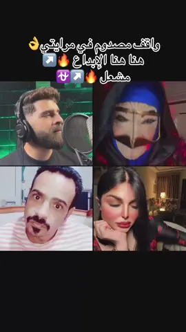 #tiktoklive #livehighlights @احمد مشعل- Ahmed mashal #فانز #مشعل🔥↗️ #لايك_متابعه_حركة_الاكسبلور❤🦋explorer #مصر #ابوظبي_الامارات #متابعه_ولايك_واكسبلور_احبكم 