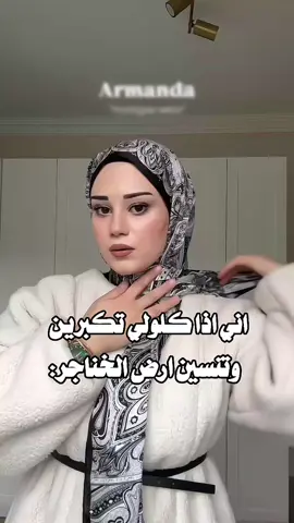 مستحيل انساهم 😩🫰🏻 + صار غلط بسيط غلسو  .  .  .  .   .  .  .  .  #وتباديين_للأبد 💘 #شعب_الصيني_ماله_حل😂😂  #fybbbbbbbbbbbbbb  #مالي خلك احط هاشتاكات  #ارض _ الخناجر 
