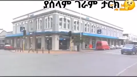 #CapCut #ኢስላም_ነው_ህይወቴ_አልሀምዱሊላህ🕌🕌🕌🕌🕋 #እስላምሠላም🕊🇪🇹 #ethiopian 