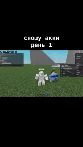 #ragdoll #roblox #fyp 