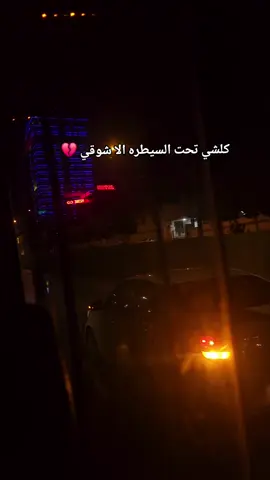 #🥺🥺💔💔🥀🥀🖤🖤😭😭🥀اربيل 