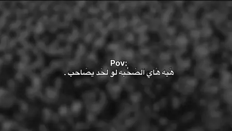 لو لحد يصاحب 🤎🤎. #مجتبى_الكعبي #حــَيدر #شيعه_الامام_علي_عليه_السلام 