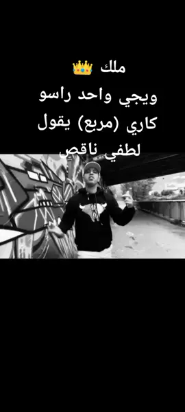 @Lotfi DoubleKanon Officiel#rapdz16🇩🇿🇲🇦🇹🇳 #Rapdz #rap #tchof #شعب_الصيني_ماله_حل😂😂 