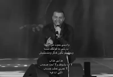 #fyp #foryou #رامي_صبري #مش_فارق 