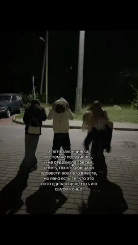 сэнкью вам за все ❤️❤️ @kupin @qqzwhymzf @🕊 @Гниль #fyp #fup #on #recommendations #tiktok 