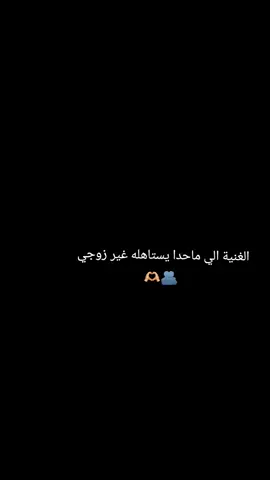 #يئبشني😻❤😍 