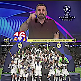 #saifa_editor #football #fpy #foryou #foryoupage 