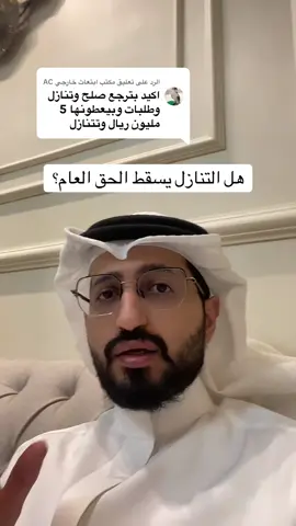 الرد على @مكتب ابتعاث خارجي AC 