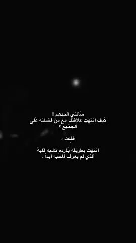 قناتي بالبايو #fypシ 