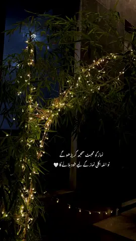 🤍🤌🏻__’’|#Arthur #fypp #foruyou #forypupage #urdupoetry 