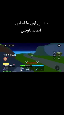 #robloxfyp #bloxfruits #بلوكس_فروت #مشاهدات #cap 