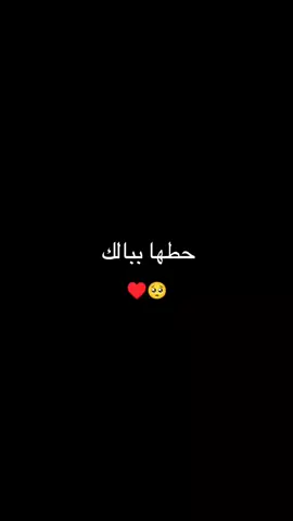 أميࢪي🥺♥ #تصميمي #تصميم_فيديوهات🎶🎤🎬 #عباراتكم_الفخمه📿📌 #حب_حياتي❤🔐🧸💍 #متابعه_ولايك_واكسبلور_ 