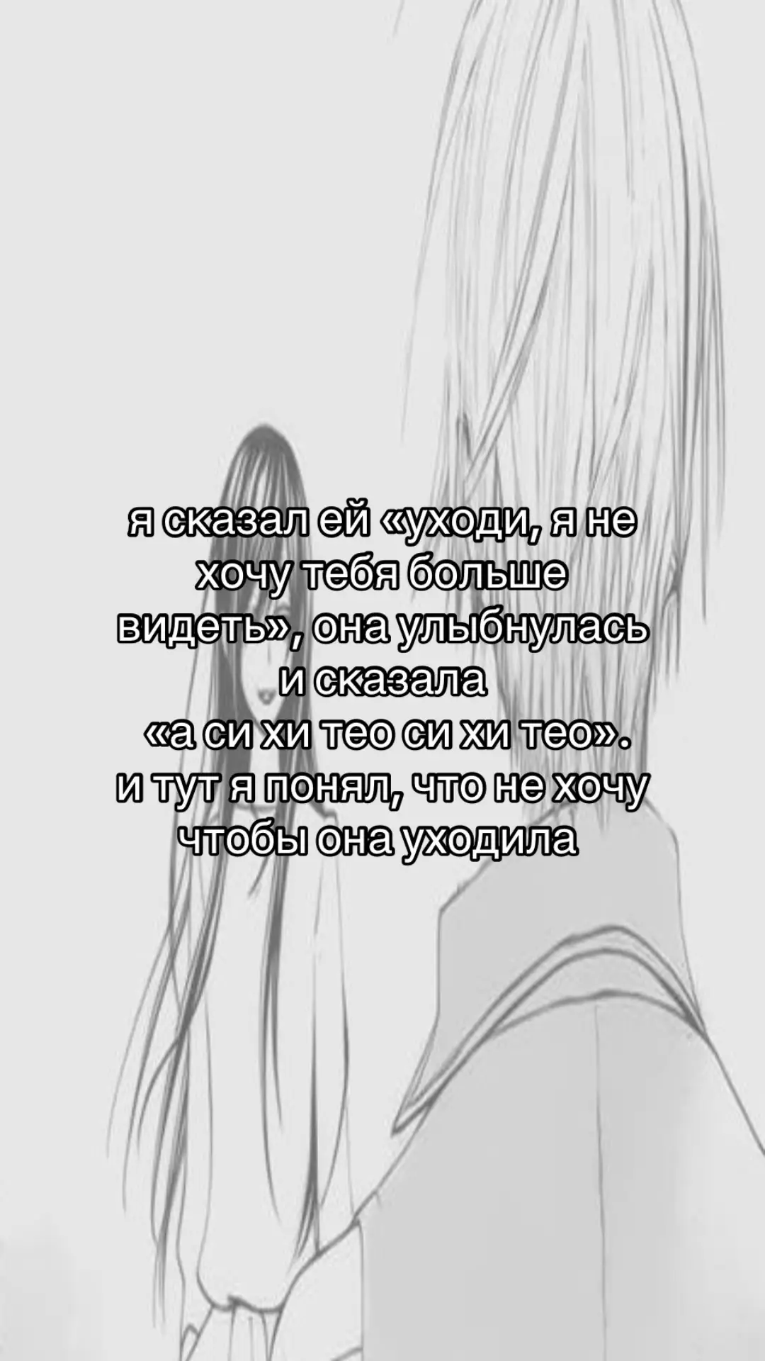 а си хи тео си хи теооооо #токийскийгуль #гуль #дединсайд #плачувподушку #любовь