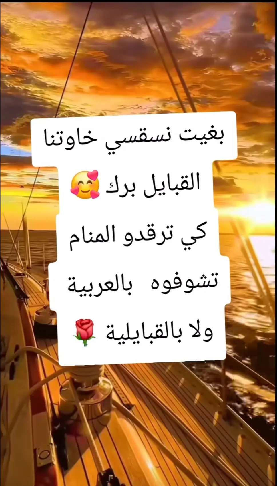 #الشعب_الصيني_ماله_حل😂😂🙋🏻‍♂️💜 