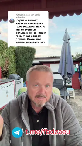Antwort auf @Samal © fbdza.eu – Все права защищены (в соответствии с §§ 1–53 UrhG, Бернской конвенцией и TRIPS). 🚫 Копирование и повторная загрузка видеоматериалов строго запрещены. Нарушение авторских прав влечёт юридическую ответственность. 📰 О канале Я — Johannes Hammerschmidt, журналист, аккредитованный в 48 странах мира. 🎙️ Специализация: права человека, свобода слова.Рассказываю честно о жизни в Германии и за её пределами. Показываю правду, которую не покажут в новостях, и поддерживаю тех, кто не боится думать самостоятельно. 🤝 Поддержать проект:  💸 PayPal (акция поддержки канала): https://www.paypal.com/paypalme/Absoljutniy 🌐 Наши площадки • 🔗 Веб-сайт: https://fbdza.eu • 📢 Telegram: https://t.me/fbdzaeu • 🎬 TikTok:   — https://www.tiktok.com/@fbdzaeu — https://www.tiktok.com/@fbdzaeu12   — https://www.tiktok.com/@fbdzaeu13   • 📸 Instagram: — https://www.instagram.com/fbdzaeu — https://www.instagram.com/johannes.hammerschmidt •🐦 Twitter (X): https://x.com/FreundschaftsBr • ▶️ YouTube: https://www.youtube.com/@fbdzaeu • 📘 Facebook: https://www.facebook.com/profile.php?id=100094070736573  Поддержи нашу инициативу «Мост дружбы» — через осознанные пожертвования и символичный мерч 🙌  🧢 Наша фирменная кепка FBDZAEU уже в продаже! 🛒 Заказать: https://info-fbdza-eu-shop.fourthwall.com/en-eur/collections/all Спасибо, что с нами! ✊ 🌍 Каждый полученный товар — это благодарственный подарок за твоё пожертвование в поддержку межкультурного диалога, толерантности и общего будущего. Все собранные средства направляются на некоммерческую деятельность нашего объединения. Это не является коммерческой продажей. 📌 Основные темы #fbdzaeu #JohannesHammerschmidt #FürDeutschland #ПраваЧеловека #Германия Спасибо, что с нами. За свет, правду и свободу! 🌍🕊️