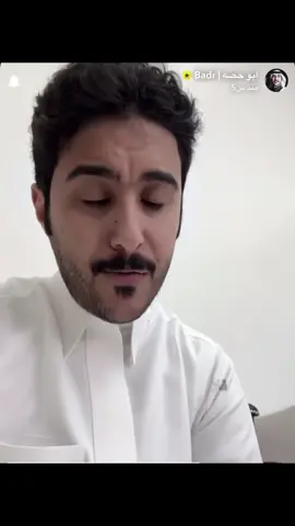 اي والله 🤍 #ابو_حصه #ابو_عجيب #قروب_ابو_حصه #عبارات #مالي_خلق_احط_هاشتاقات🧢 #بدر_الشمري 