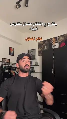 #العقرب🦂 