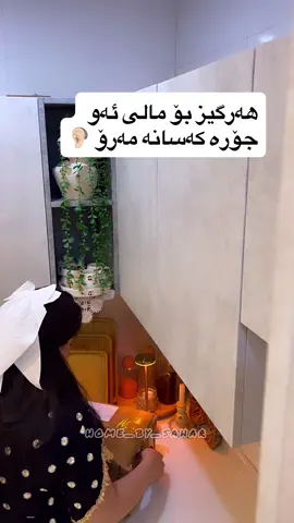 ‎بەرهەمەکانی جەزام پێی گەیشت کە سالەکە بەکاری دێنم لێی رازیم زۆر کە یەکیان خوێ زۆر باش و تەندروستەکەی جەزا  ‎پاستافێلاکەی هەر چۆنێک دروستی بکەی لە دەستت دەر دەچی  ‎لەگەل پیازە وشک کراوە  @karia_kar_company  #viral #explorepage #foryou #reels #explore 