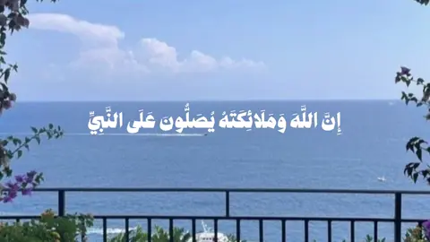 ‏اللهُم في هذا اليوم أرحم من أخترت لهم الرحيل  ‏و أجعل قبورهم أنيسه مُنيره باردًة يارب #يوم_الجمعه #صدقه_جاريه_لجميع_اموات_المسلمين #اللهم_صلي_على_نبينا_محمد 
