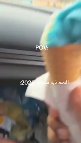 #الشعب_الصيني_ماله_حل😂😂 #هههههههههههههههههههههههههههههههههههههه #محمد_ولد_ابراهيم #creatorsearchinsights #اكسبلووووورررر 