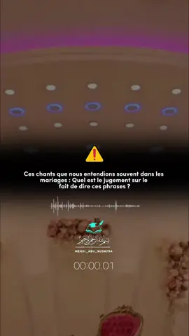 #cejourlà #rappels_islam #المغرب🇲🇦تونس🇹🇳الجزائر🇩🇿 #الاسلام #islamic_video 