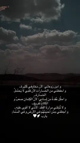 #تصويري_احترافي_الاجواء👌🏻🕊😴 #تصميم_فيديوهات🎶🎤🎬 #عبارات #طريق 