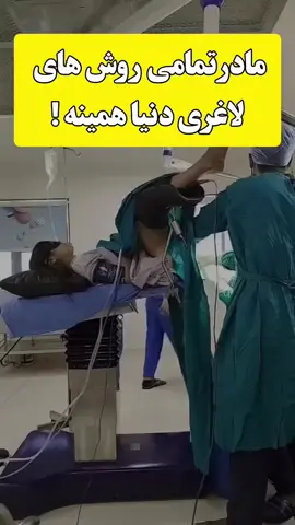🚨 راز لاغری افشا شد! 👀 شرط می‌بندم هیچکس تا حالا این روش واقعی رو بهت نگفته… می‌دونستی یه هورمون به اسم کورتیزول ⚡ می‌تونه جلوی چربی‌سوزی بدنت رو بگیره؟ 😱 💚 لیپوتاکس دقیقا اومده تا این هورمون رو کنترل کنه و بدنتو بذاره روی حالت چربی‌سوزی اتوماتیک 🔥 ✨ بدون رژیم سخت، بدون ورزش طاقت‌فرسا، خود بدنت شروع می‌کنه به سوختن چربی! 📩 اگر می‌خوای همه جزئیات این روش فوق‌العاده رو بدونی، همین الان عدد «۲» رو زیر همین پست بفرست! #چربی_سوزی #اکسپلور_تیک_تاک  #درمان_در_منزل  #بدون_جراحة  #بدون_عوارض  #تضمینی 