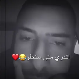 منشن😂😂😂😂