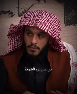 كل الكهُوف مظلمة إلا كَهف القُرآن نورٌ مابين الجُمعتين 🤍. . . . #بلال_الجهماني #الجمعة #الجمعة_صلو_على_نبينا_محمد #الكهف_نور_مابين_الجمعتين #الكهف 