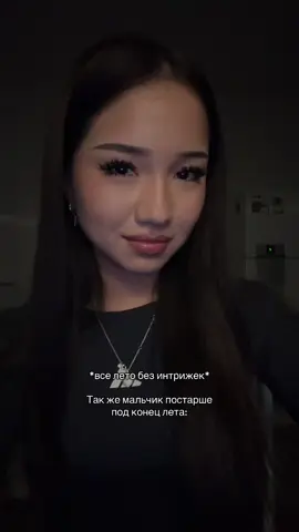 Просто пов Inst:nagidollayevna 