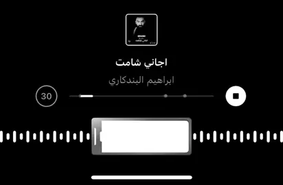 قلبي الحبك ورادك مليته جروح ! #foryoupage #fyp #fyppppppppppppppppppppppp #اغاني #اغاني_مسرعه💥 