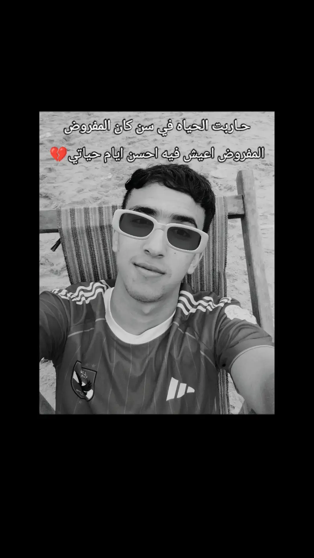 #الريتش_في_زمه_الله 